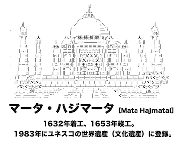 マータ・ハジマータ-AAスクショ版